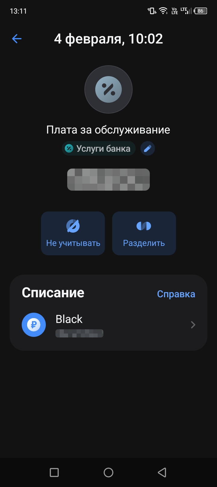 Изображение публикации