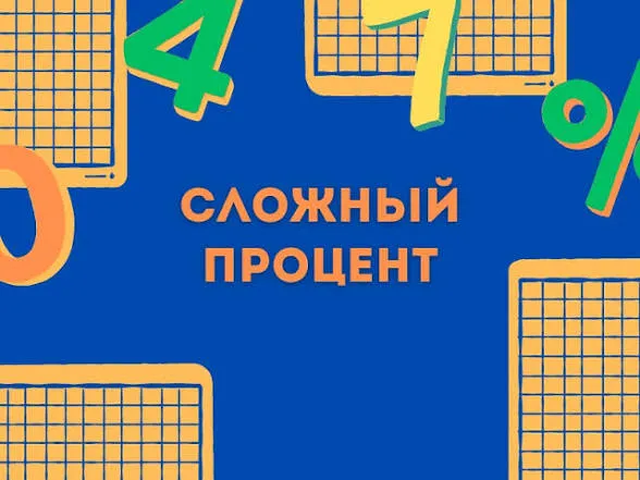 Изображение публикации