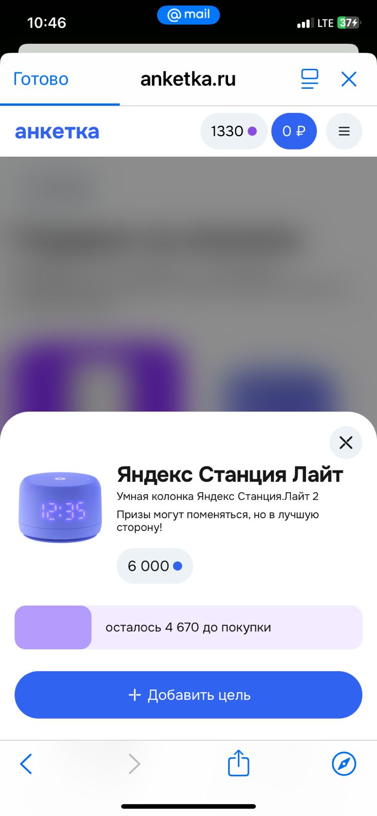 Изображение публикации