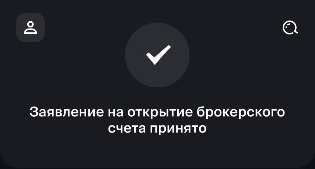 Изображение публикации