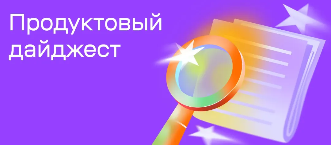 Изображение публикации