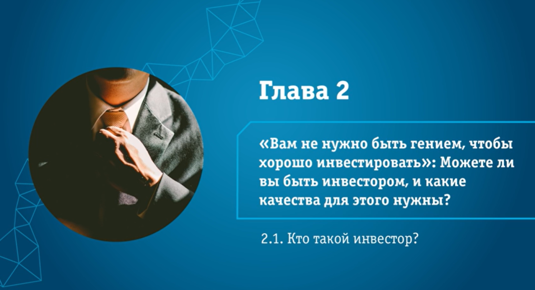 Изображение публикации