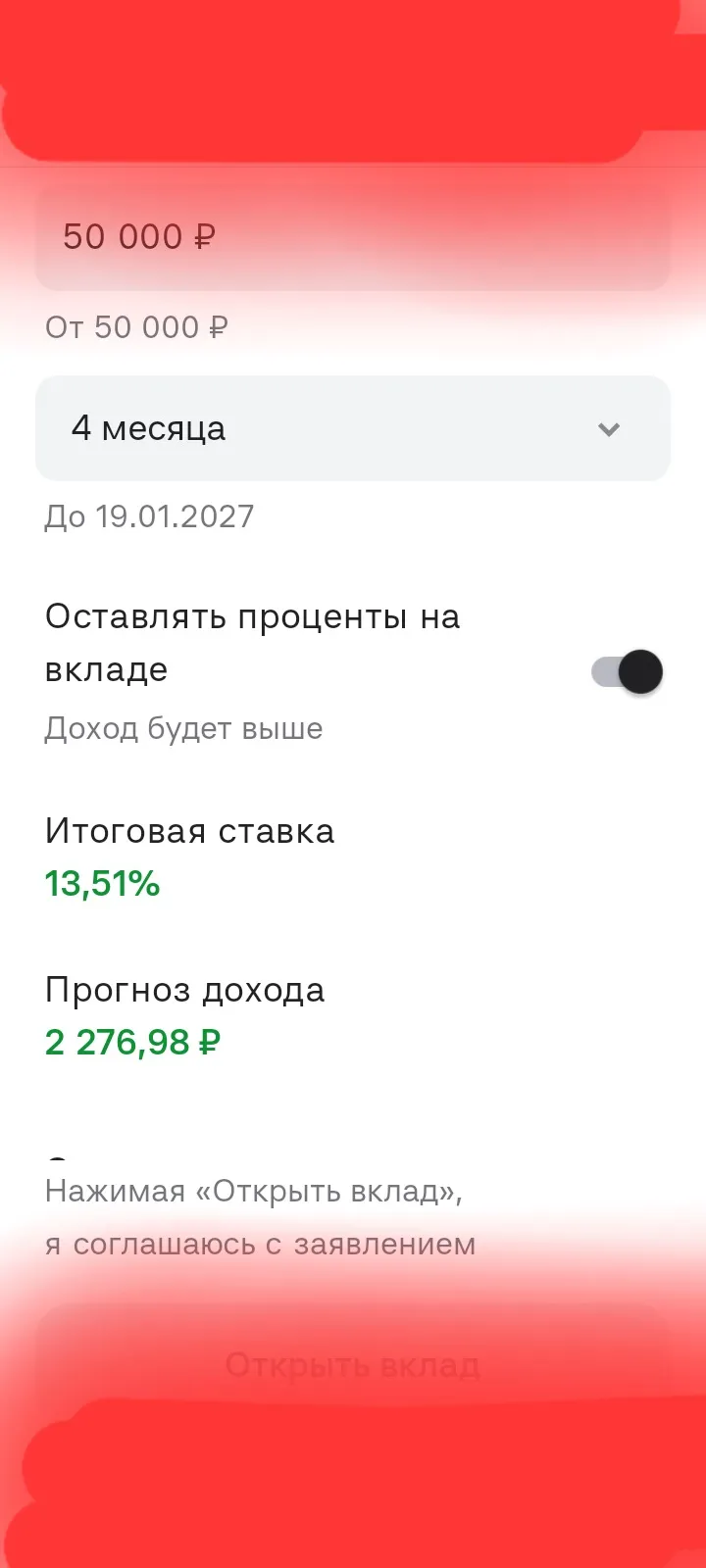 Изображение публикации