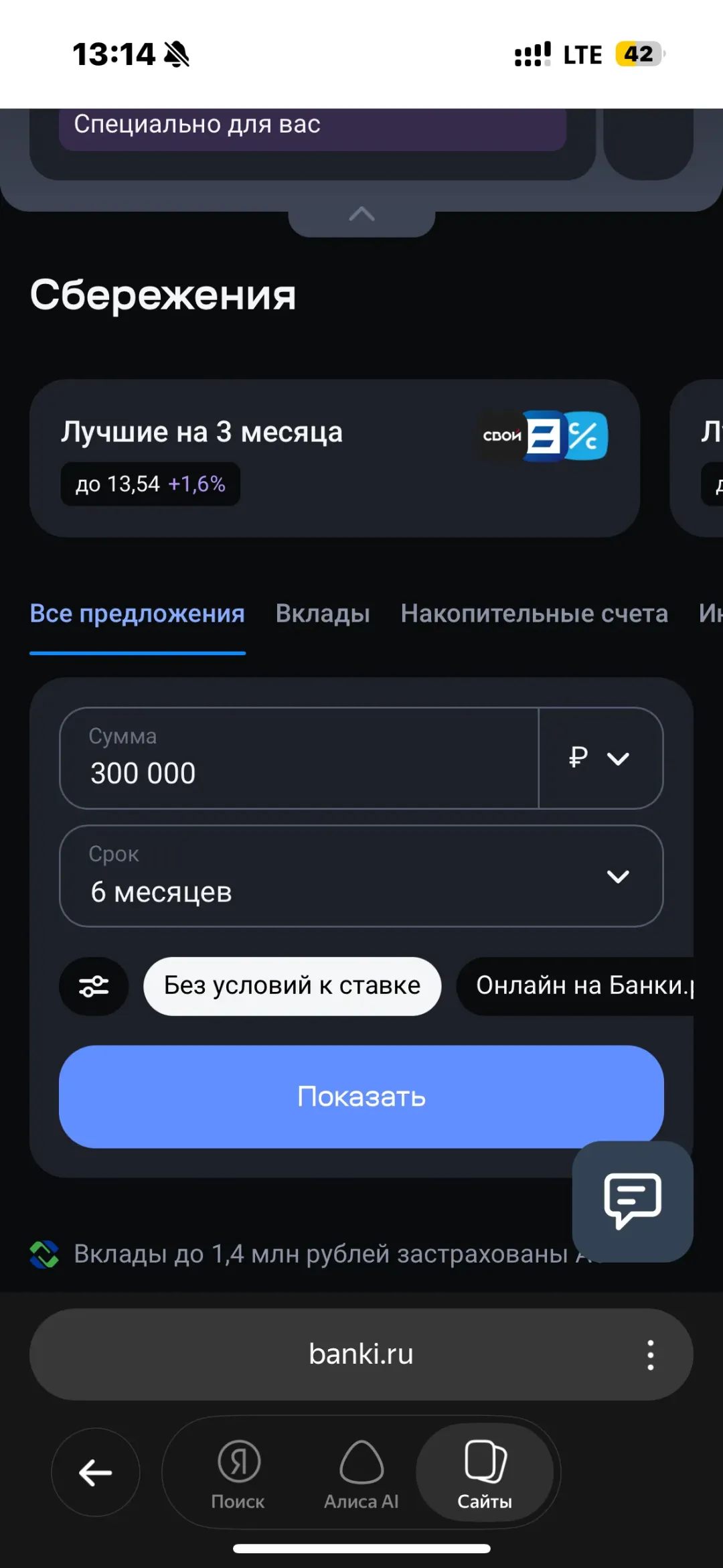 Изображение публикации