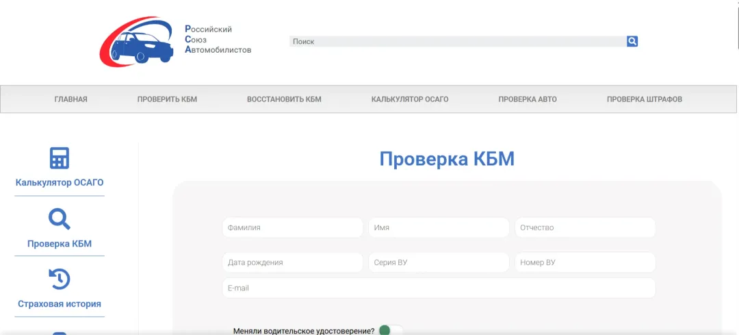 Изображение публикации