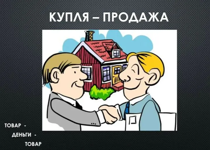 Изображение публикации