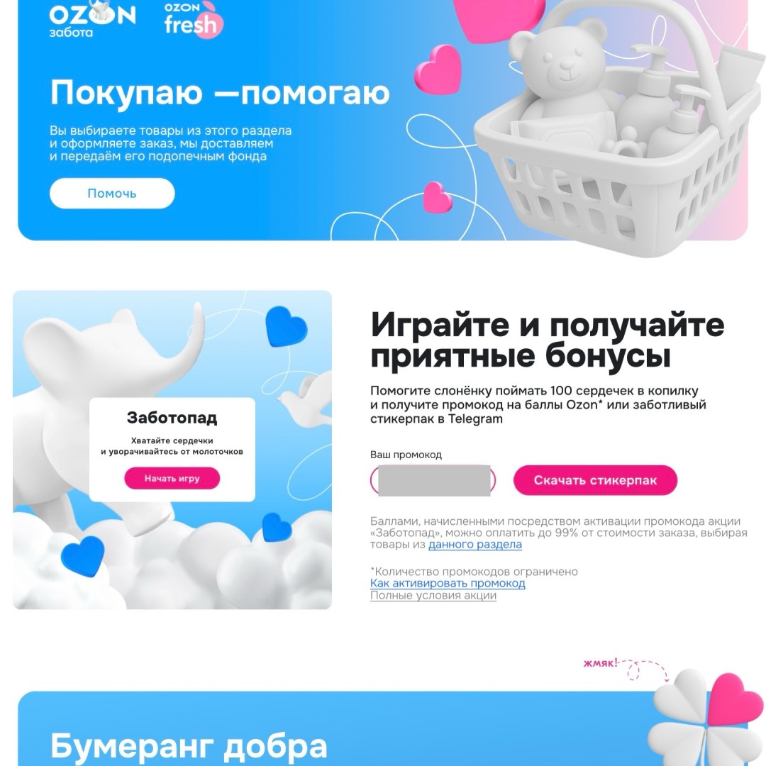 Изображение публикации