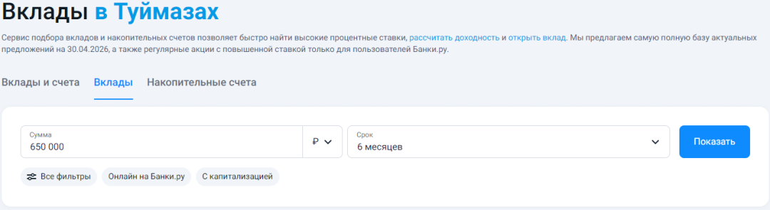 Изображение публикации