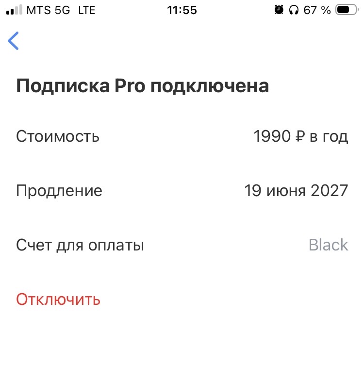 Изображение публикации