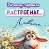 Аватар