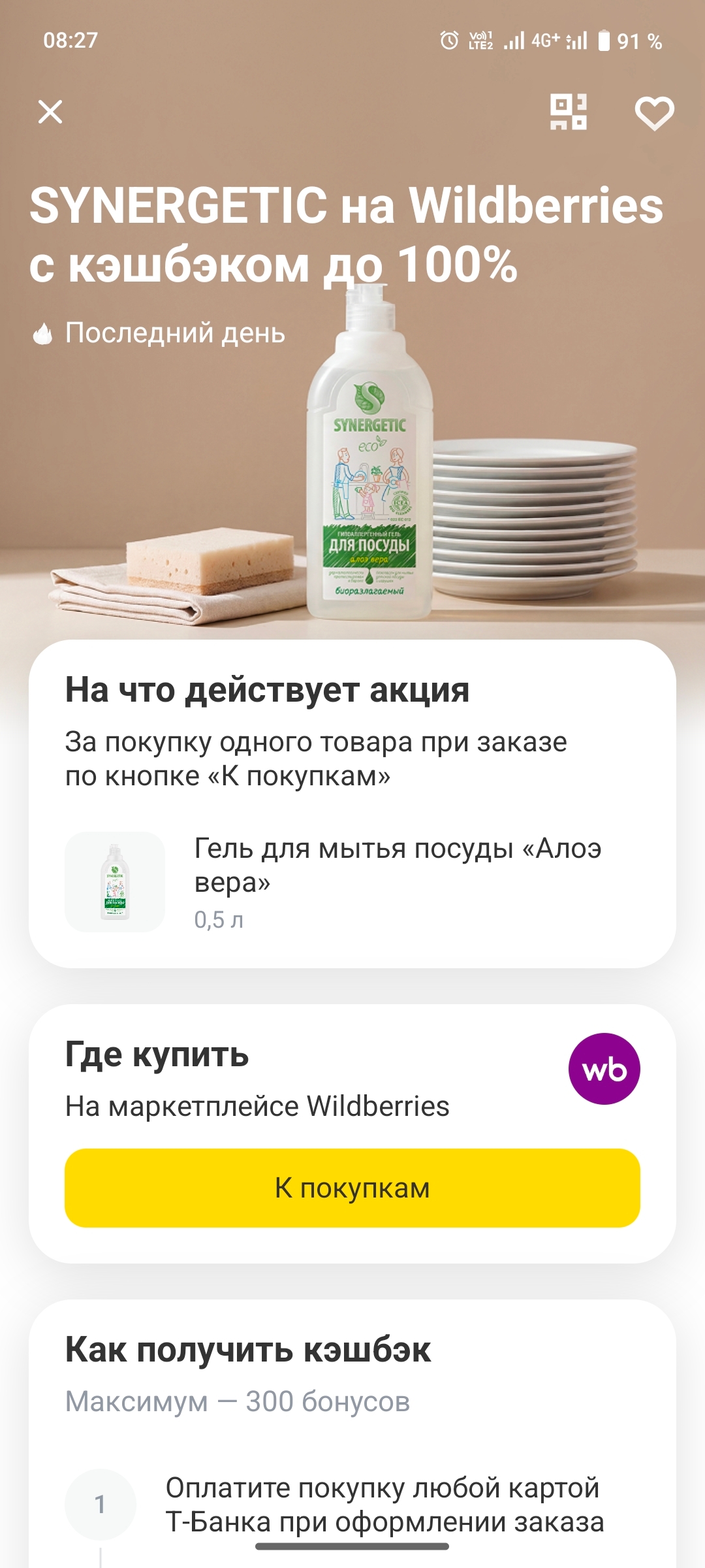 Изображение публикации