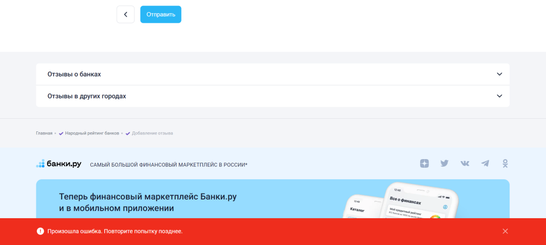 Изображение публикации