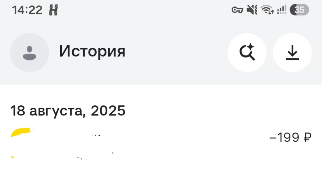 Изображение публикации