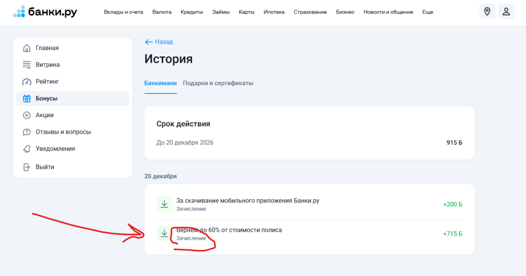 Изображение публикации