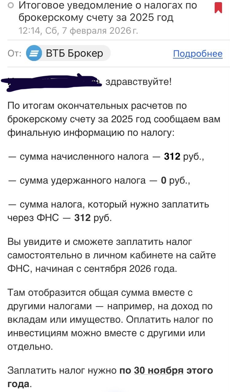 Изображение публикации