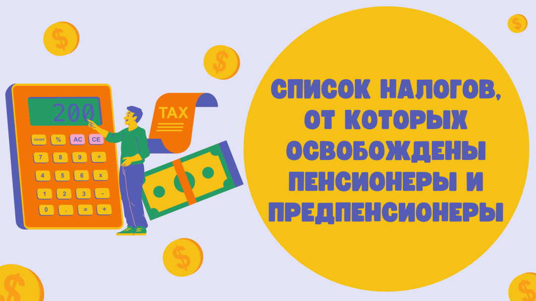 Изображение публикации