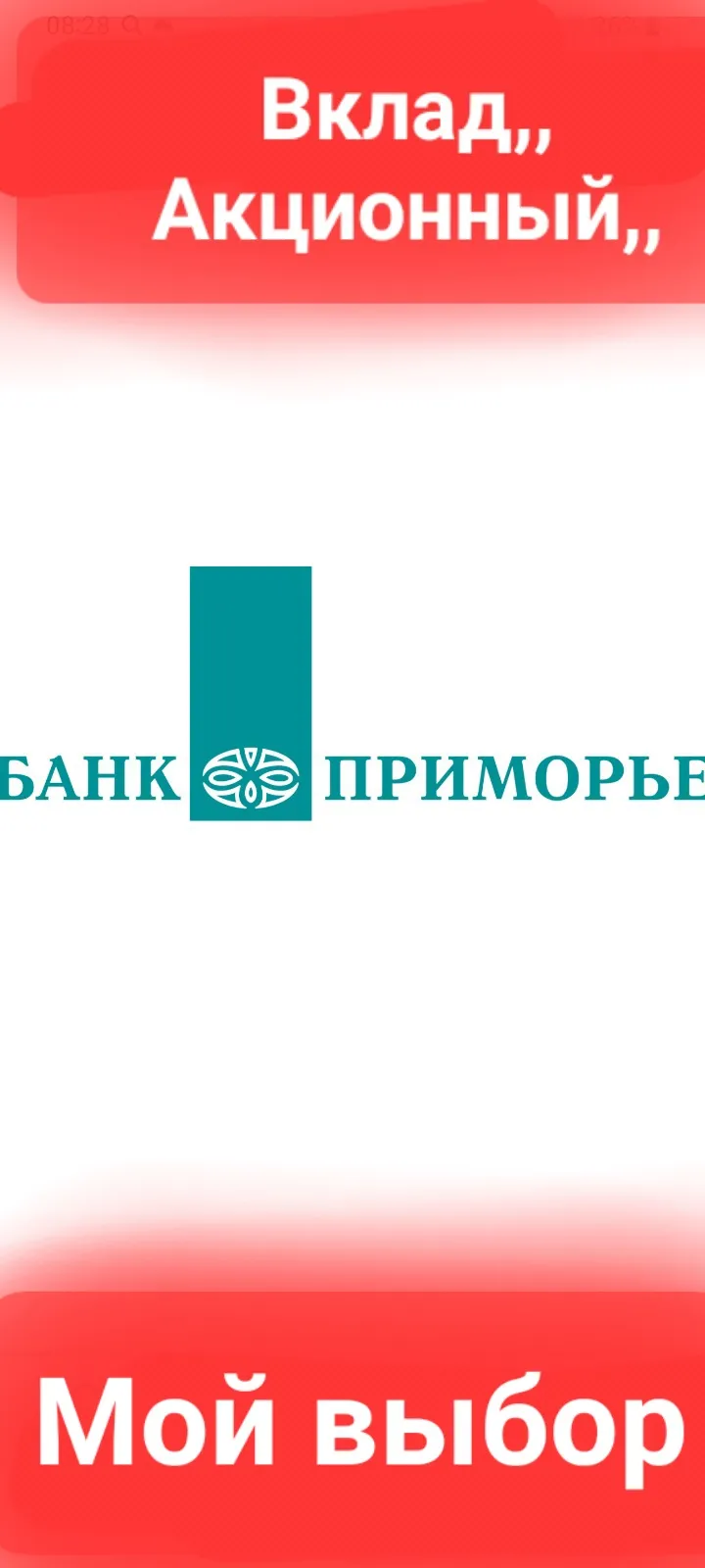 Изображение публикации