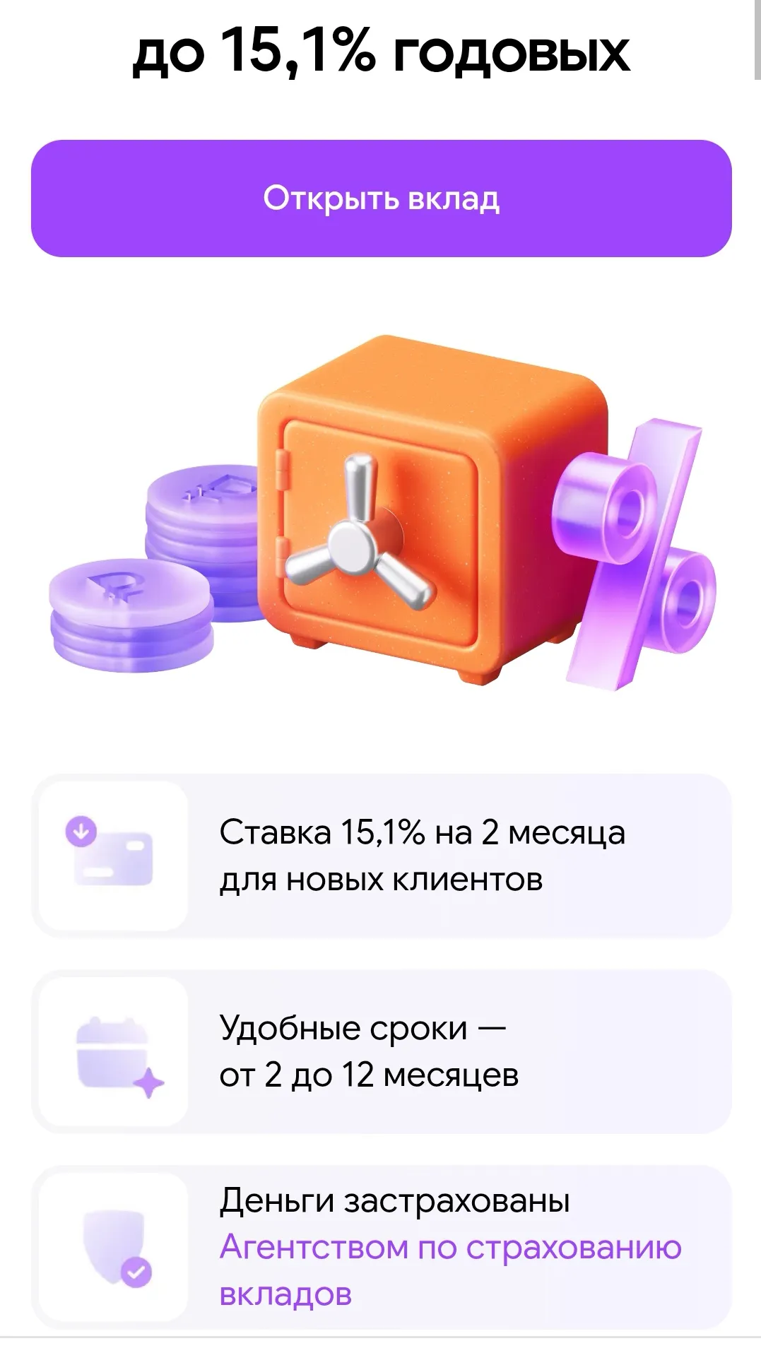 Изображение публикации