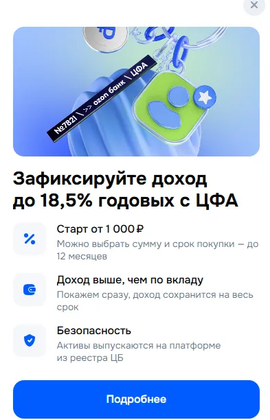 Изображение публикации