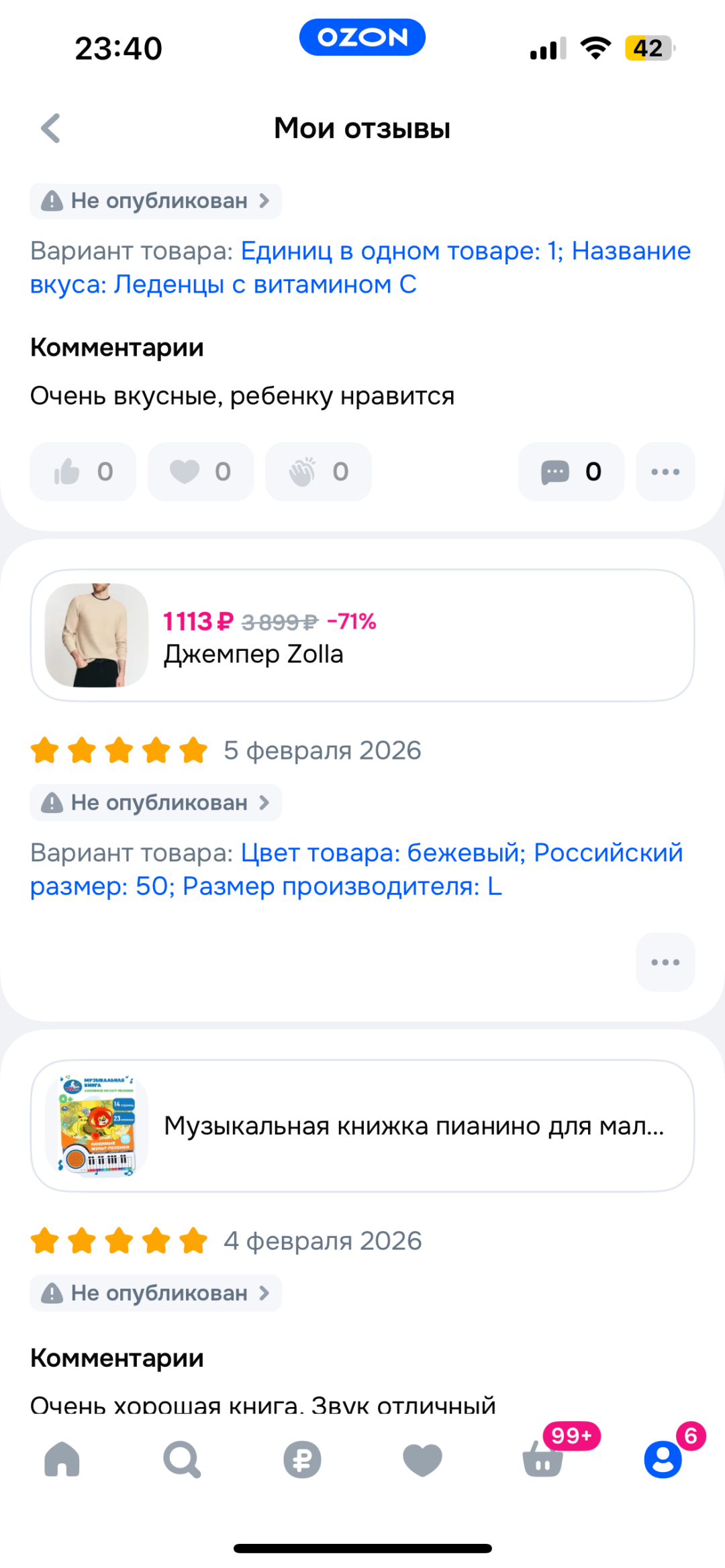 Изображение публикации