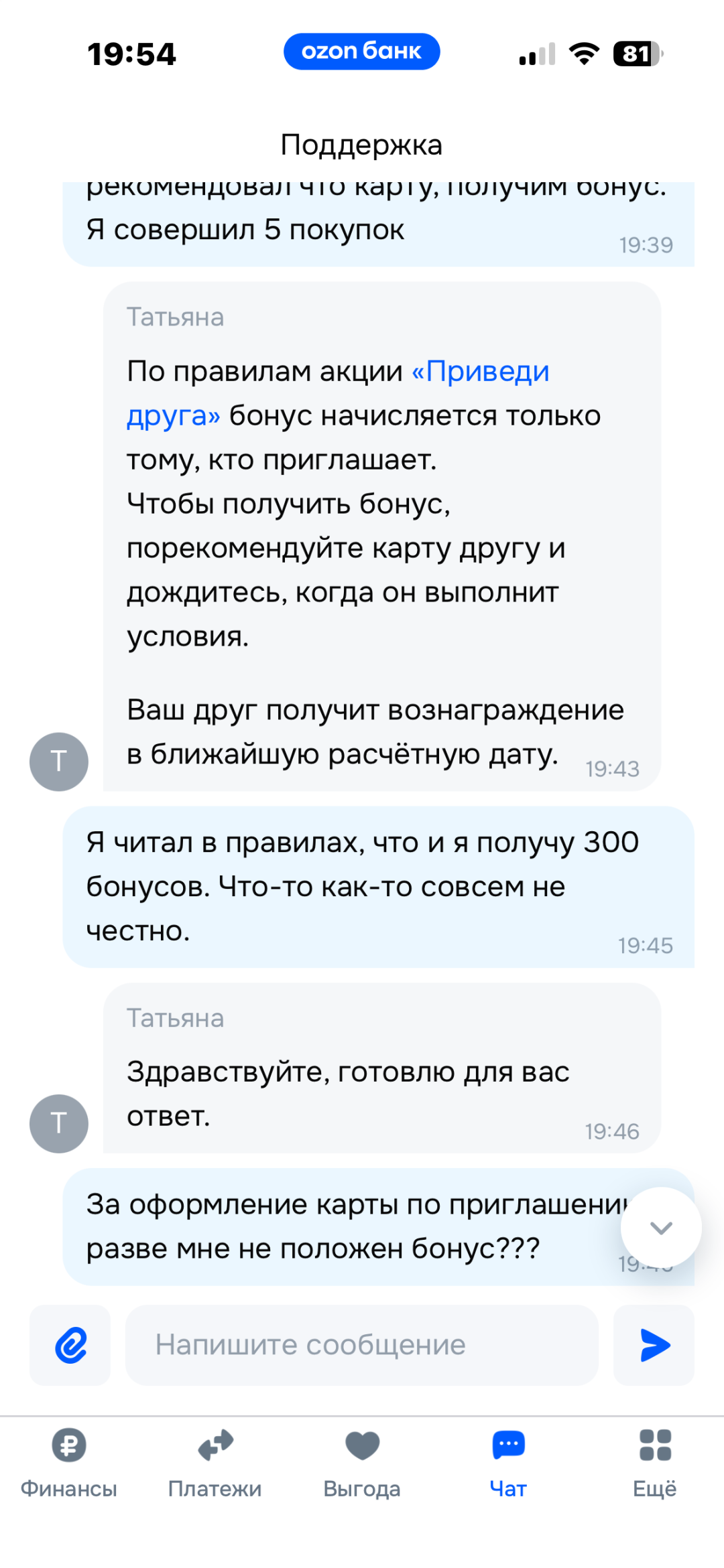 Изображение публикации