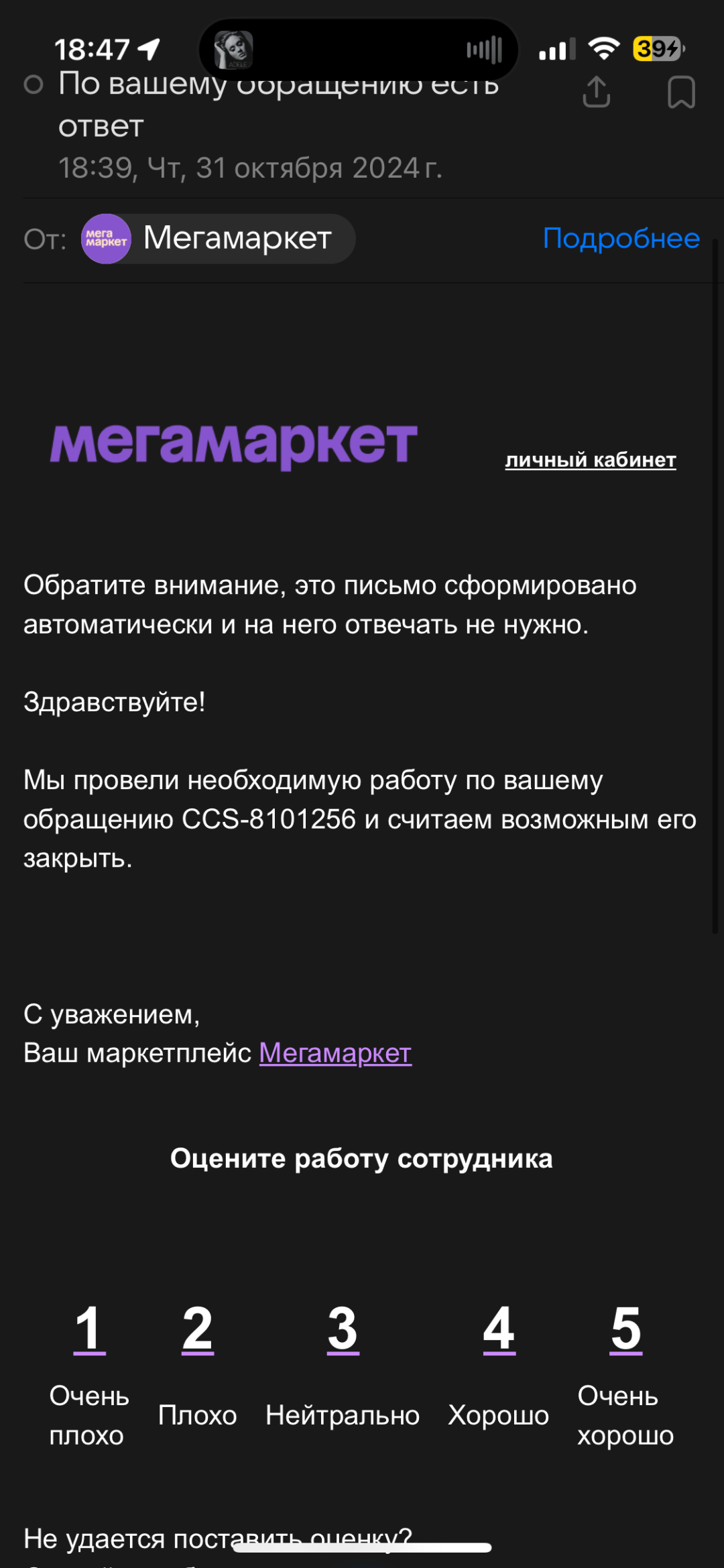 Изображение публикации
