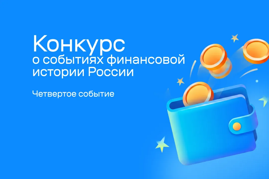 Изображение публикации