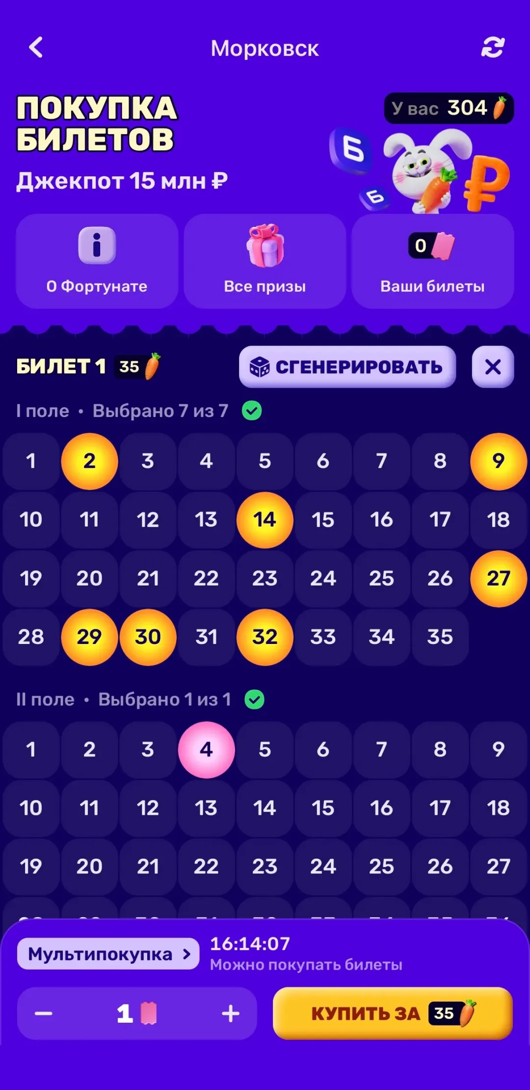 Изображение публикации