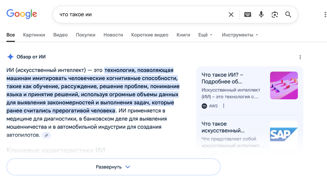 Изображение публикации