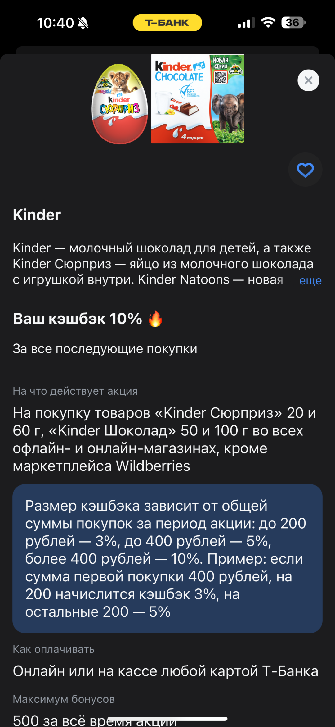Изображение публикации