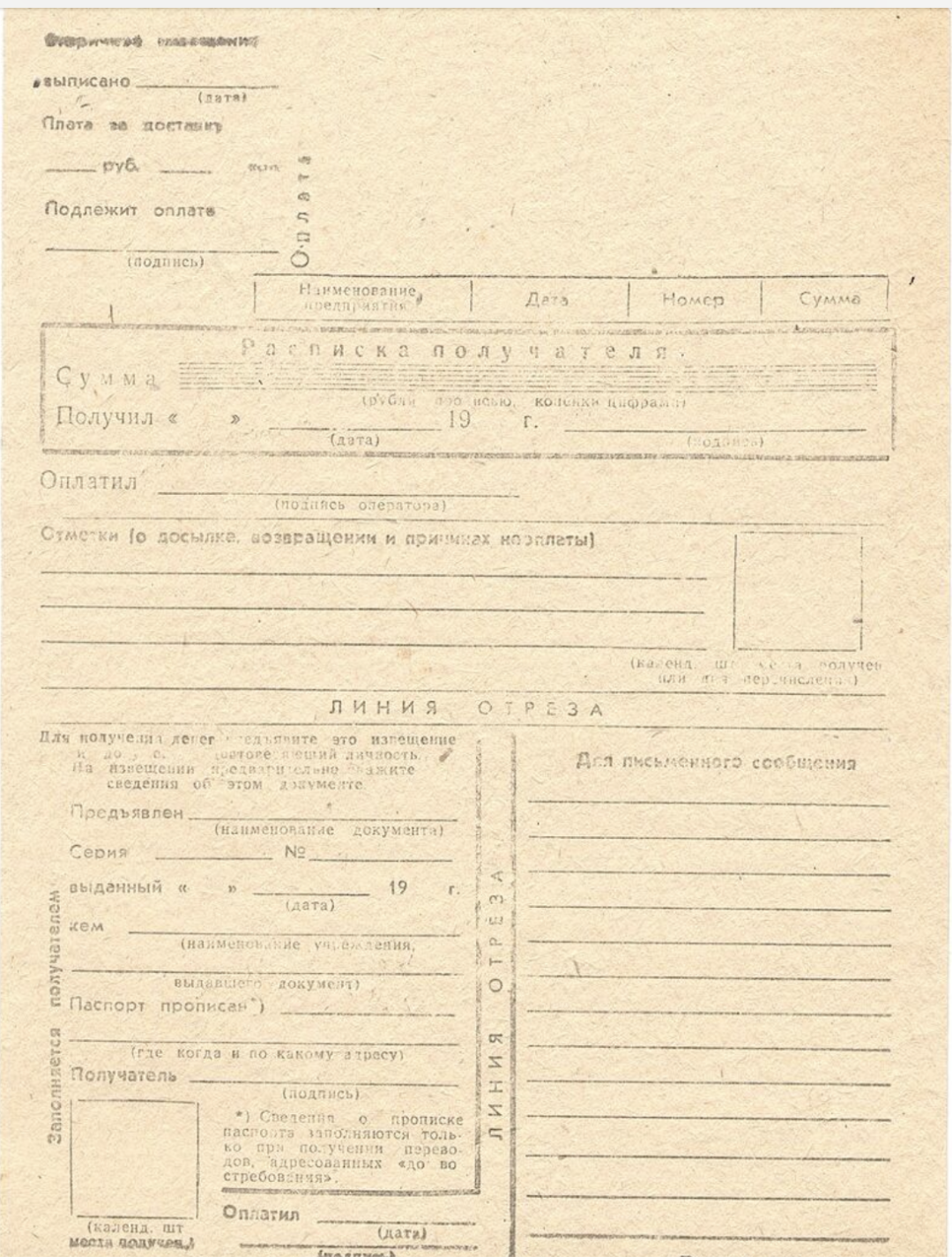 Изображение публикации