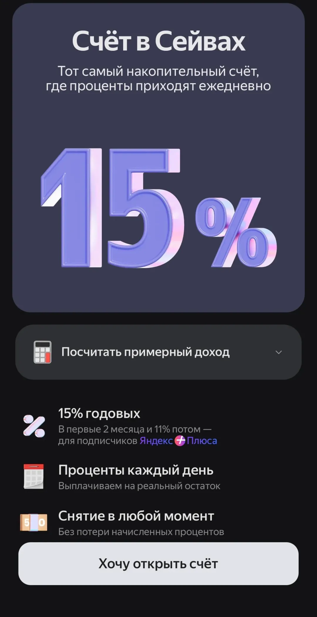 Изображение публикации