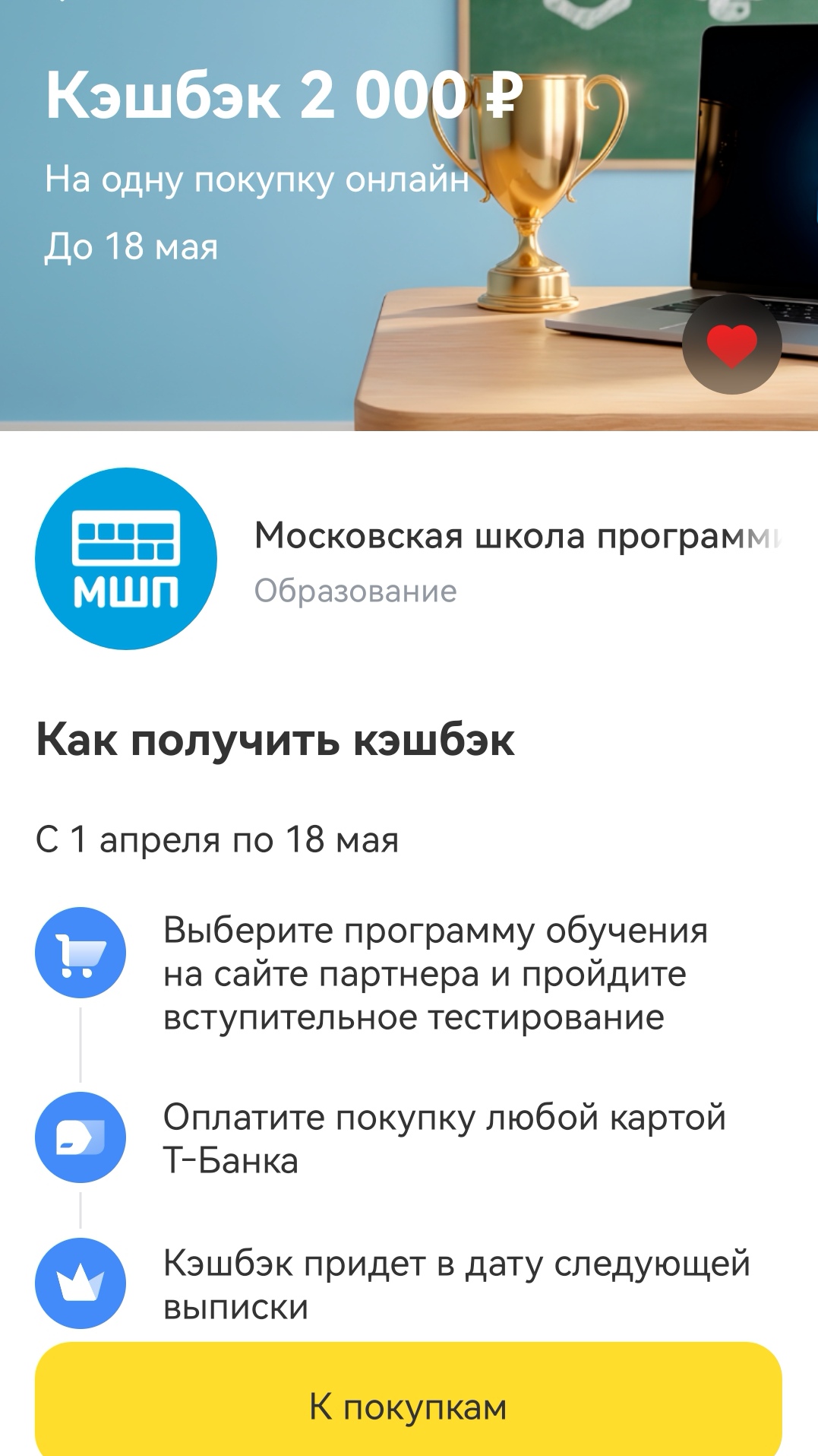 Изображение публикации