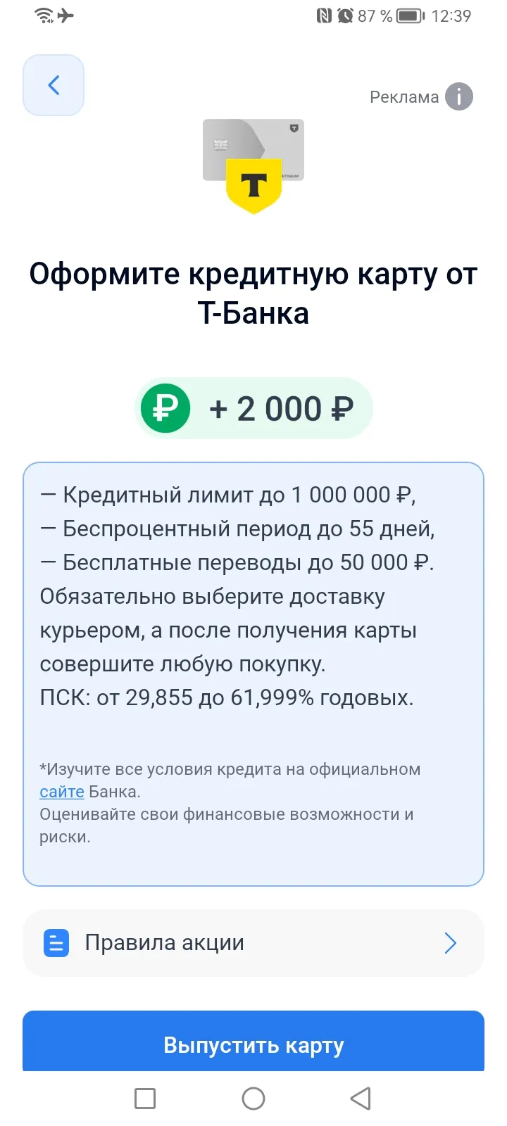 Изображение публикации