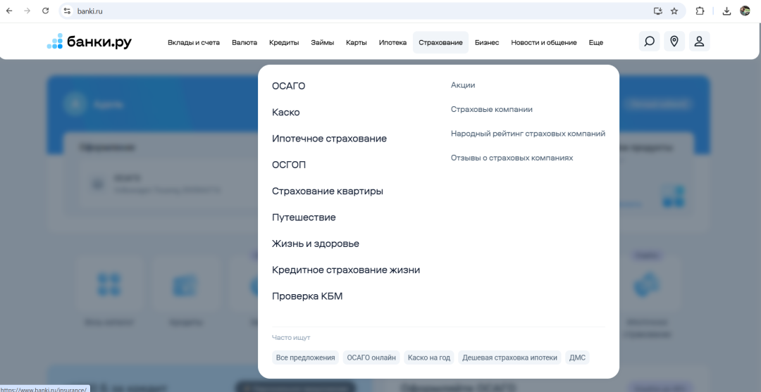 Изображение публикации
