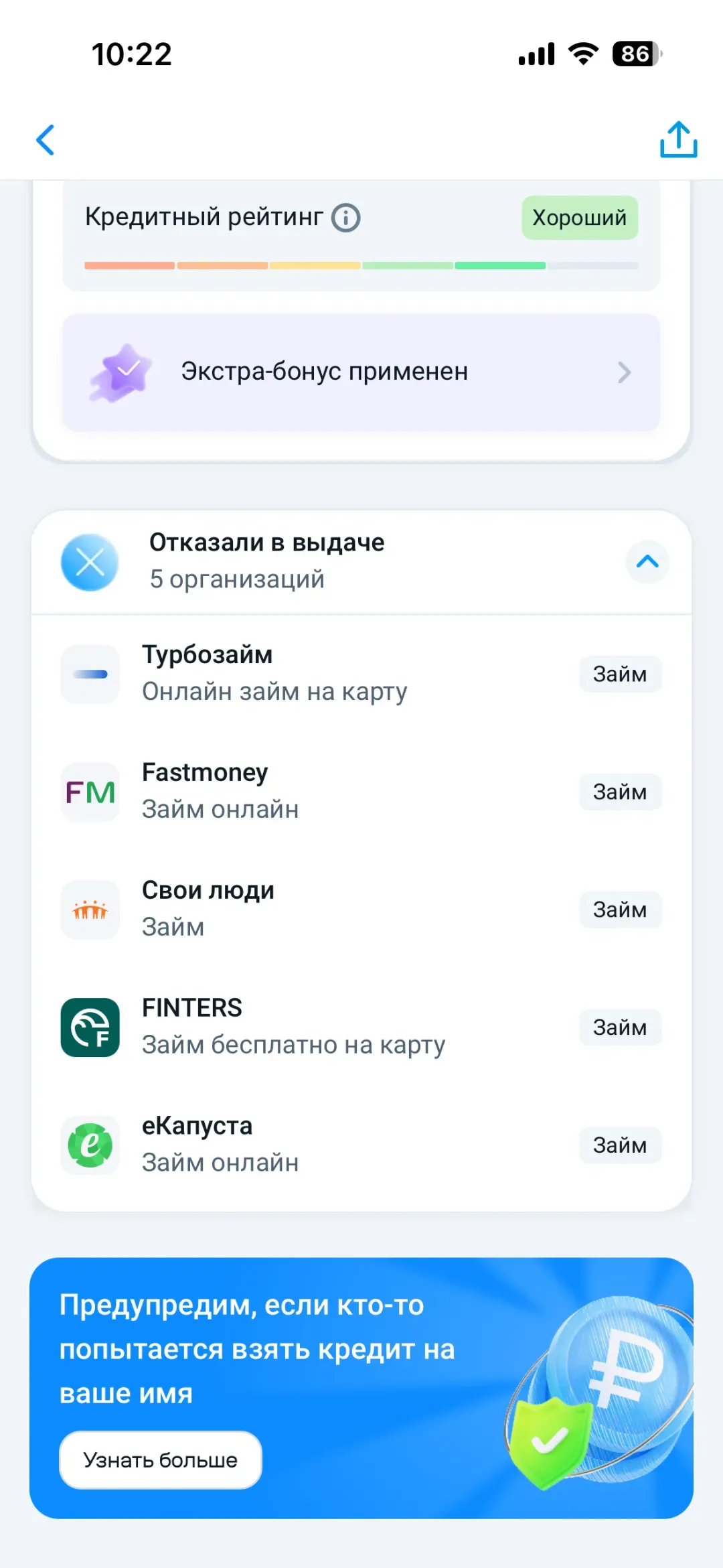 Изображение публикации