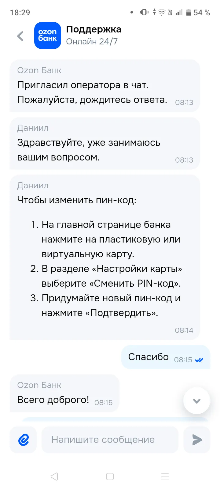 Изображение публикации