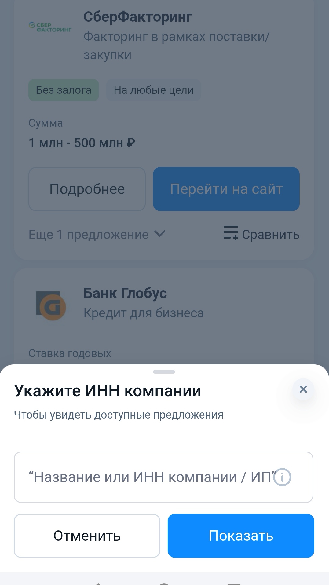 Изображение публикации