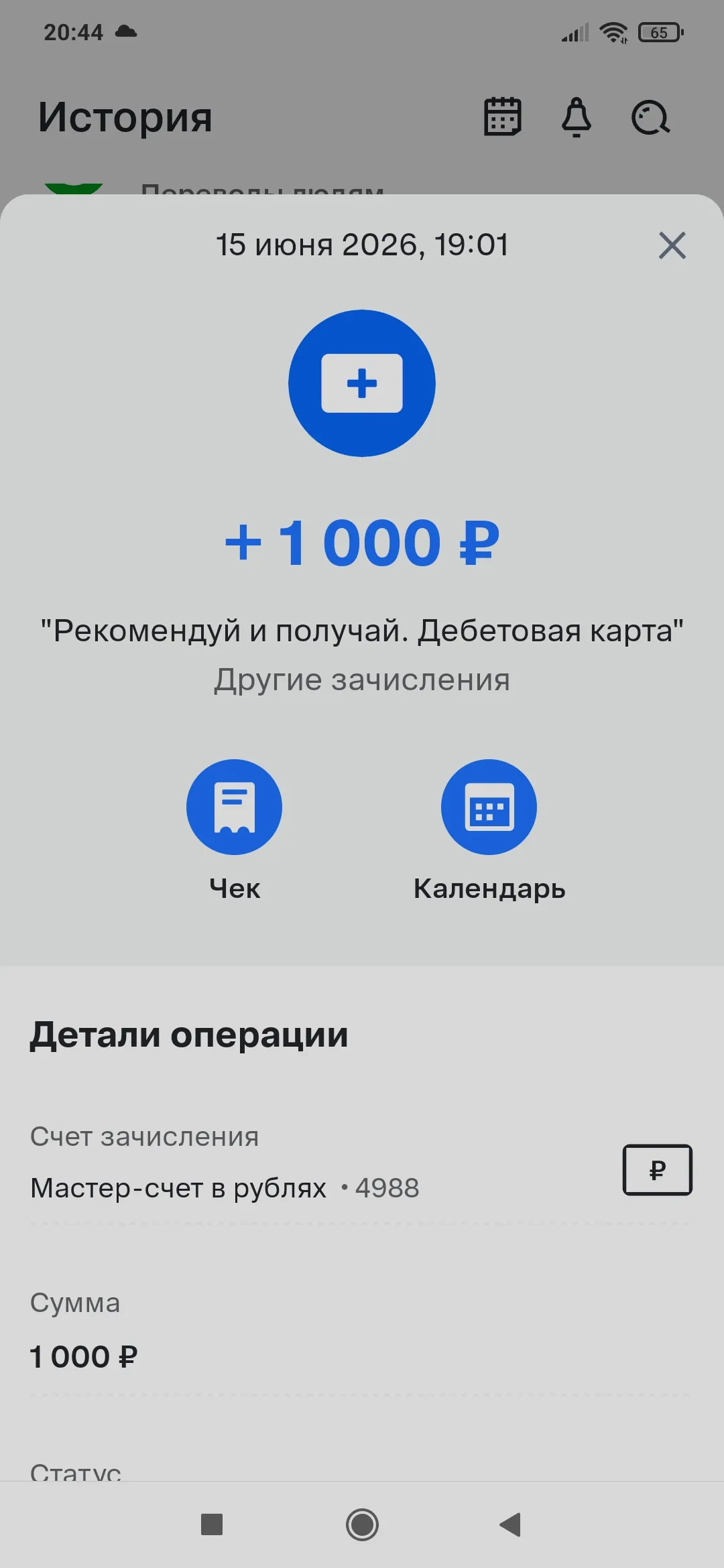 Изображение публикации
