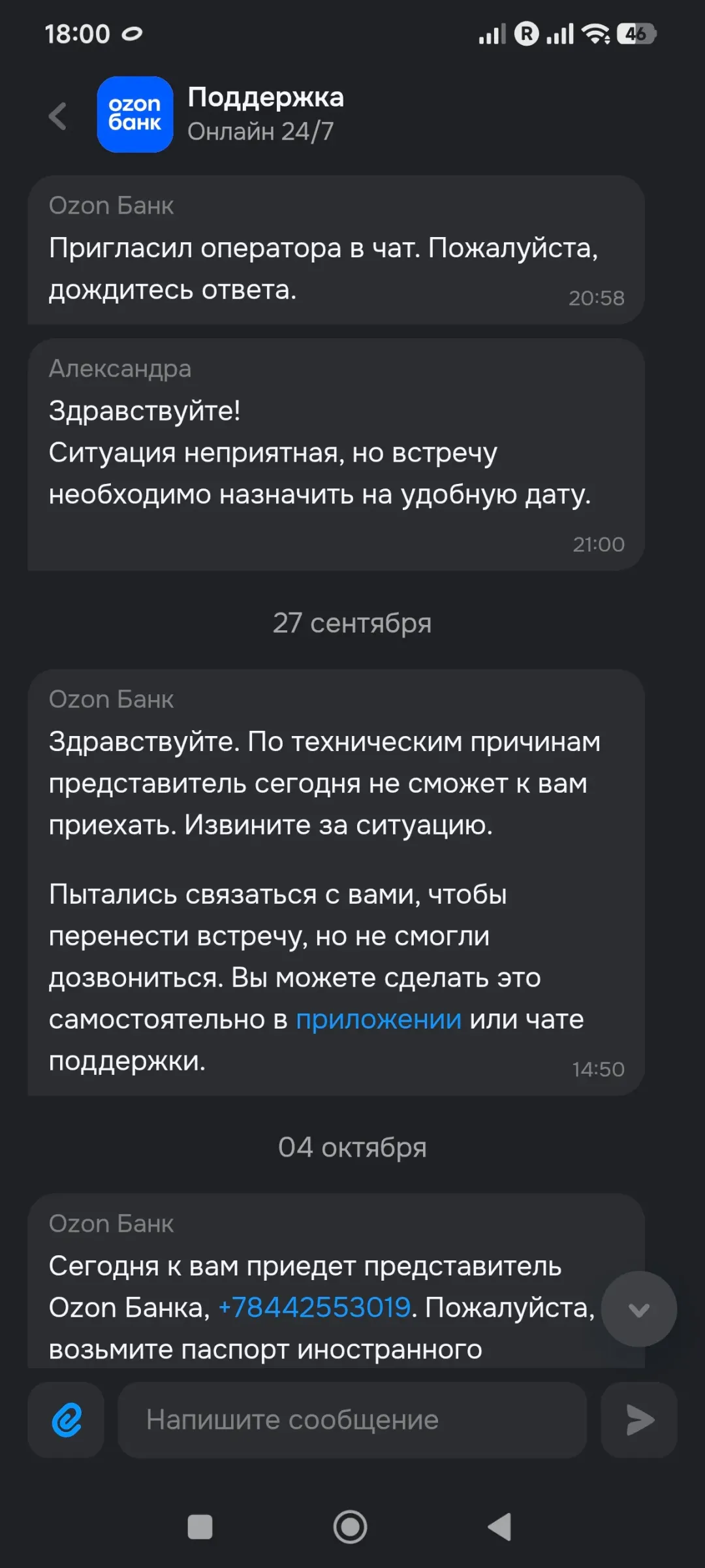 Изображение публикации
