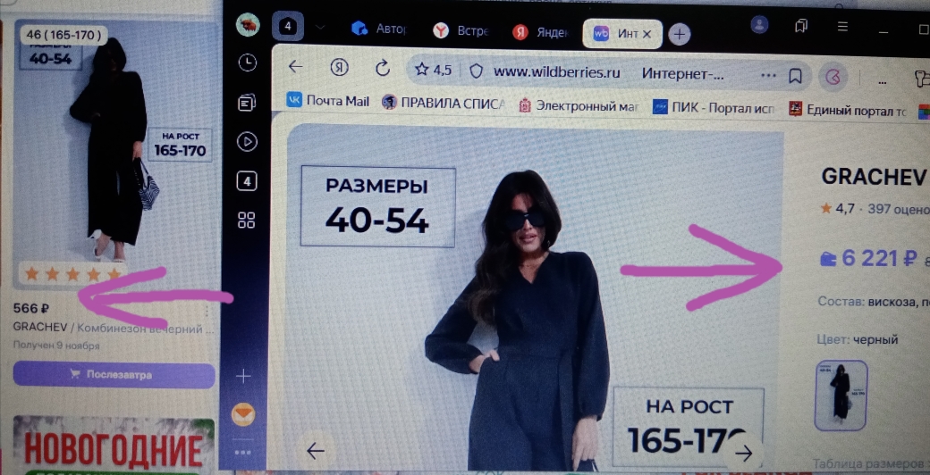 Изображение публикации