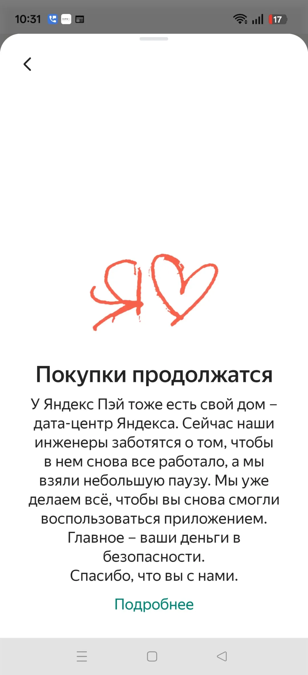 Изображение публикации