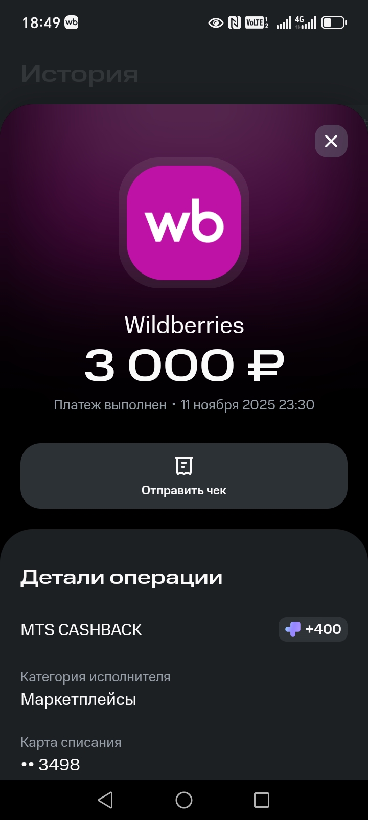 Изображение публикации