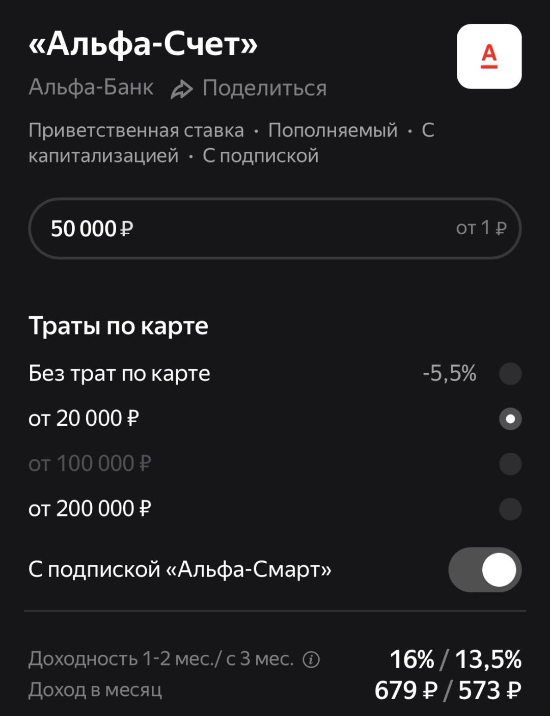 Изображение публикации