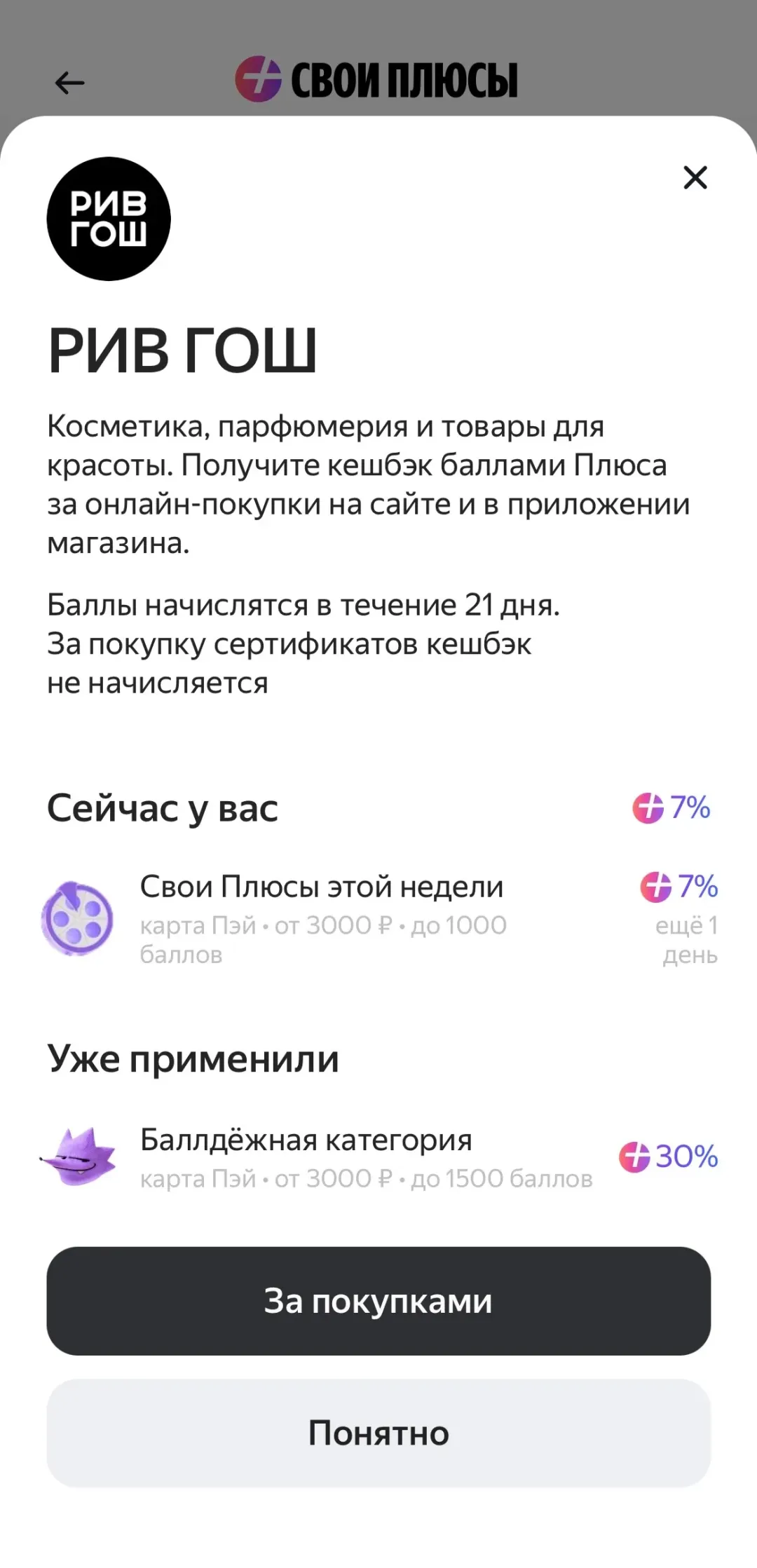 Изображение публикации