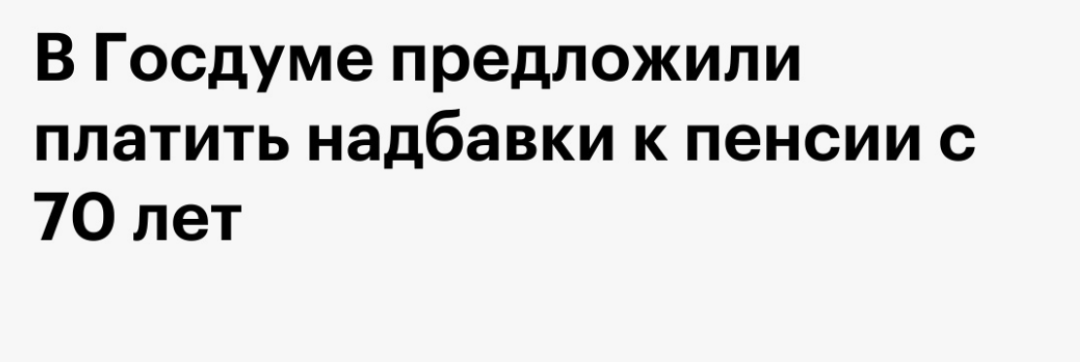 Изображение публикации