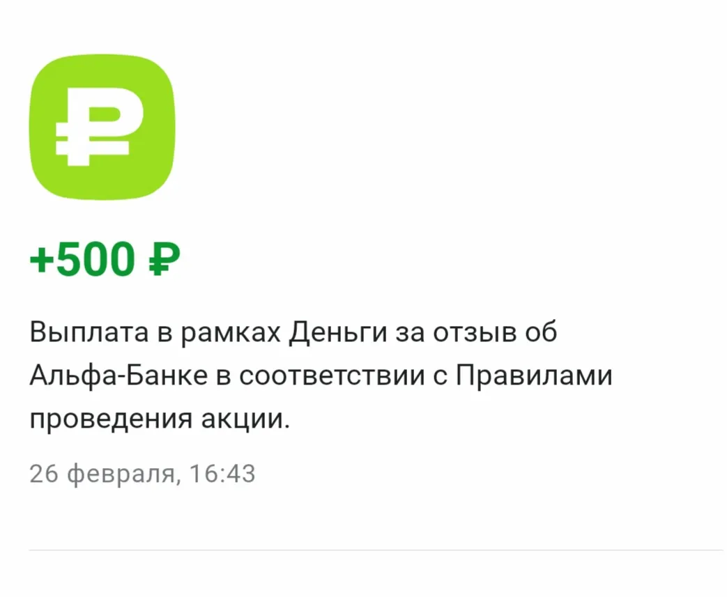 Изображение публикации