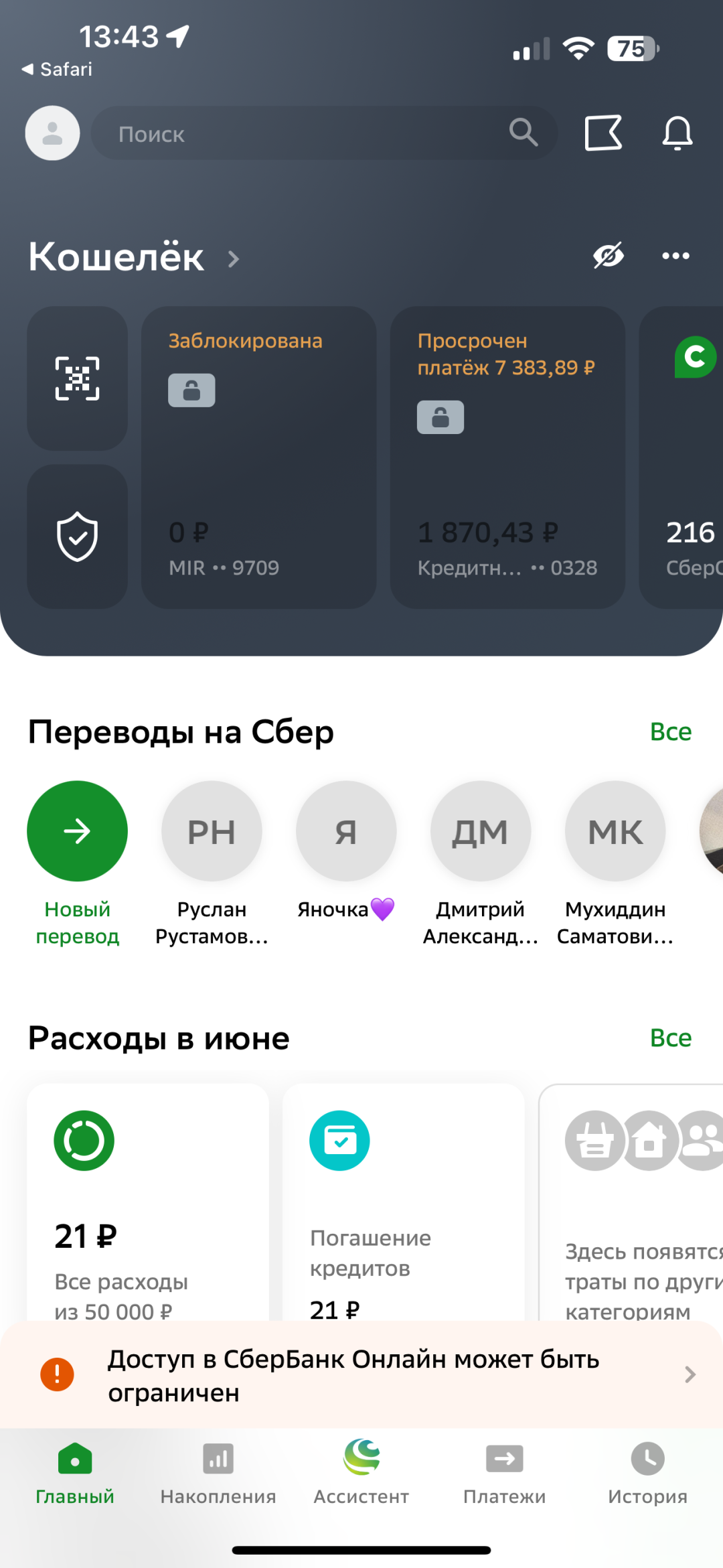 Изображение публикации
