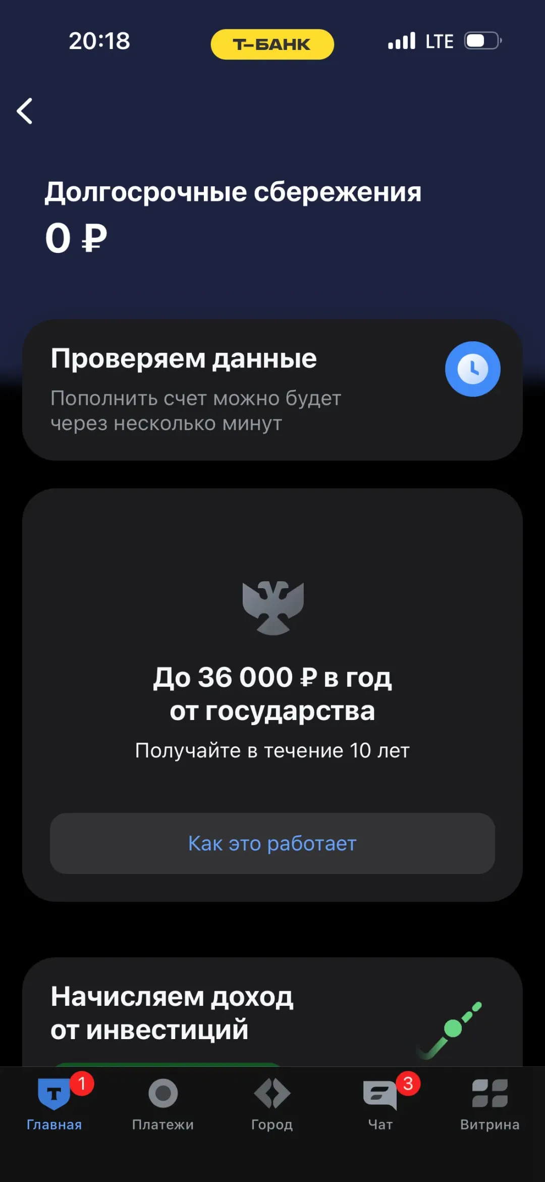 Изображение публикации