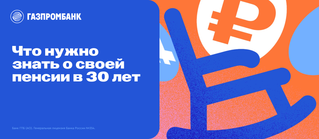 Изображение публикации